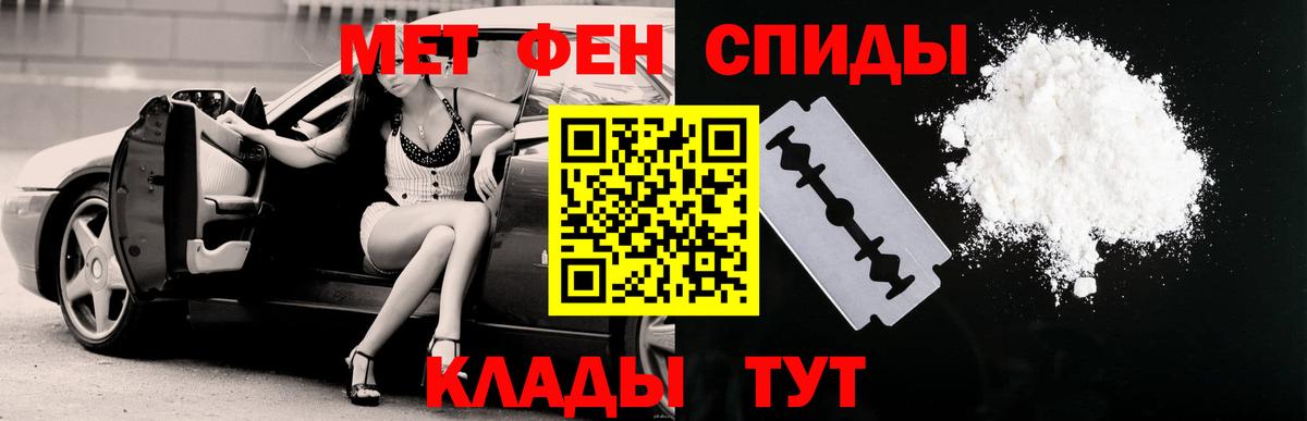 Amphetamine Розовый Лиски
