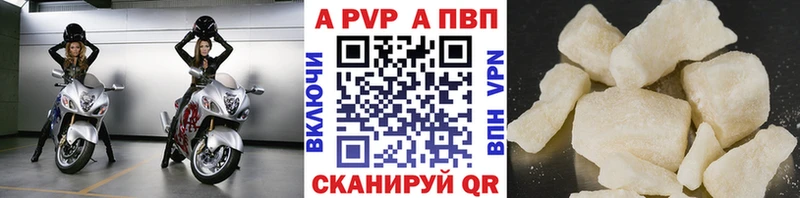 MEGA онион  Лиски  APVP Crystall 
