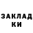 КЕТАМИН VHQ Efi Tylka