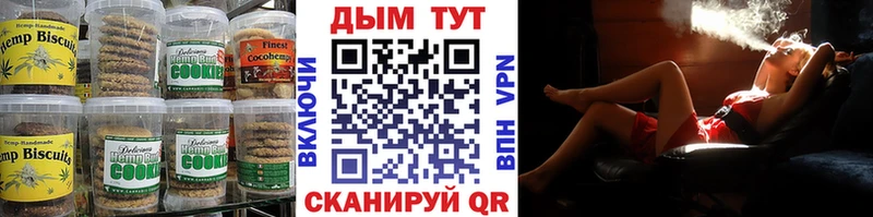 Еда ТГК конопля Лиски