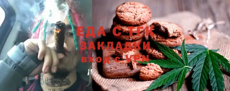 Cannafood марихуана  Лиски 