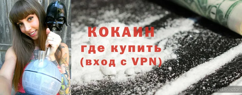 Cocaine Колумбийский  Лиски 