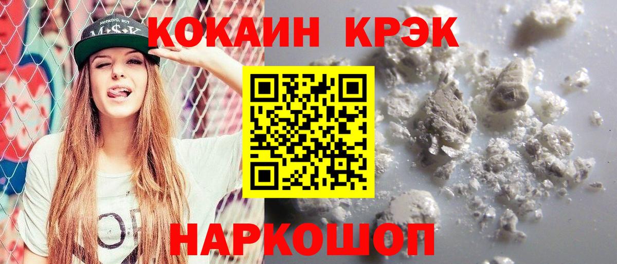КОКАИН FishScale Лиски