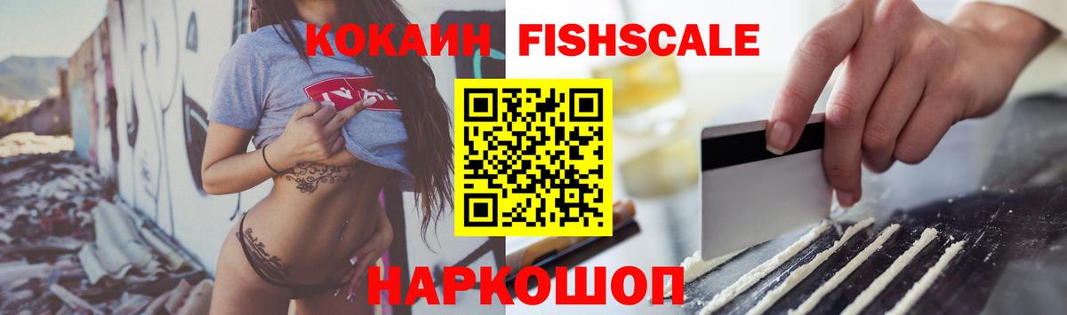 COCAIN  Марки  Лиски  Вход с VPN  Диски  Мефедрон  Гарик  Гарик  МАРИХУАНА 