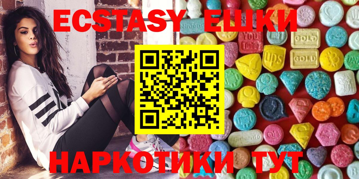 ЭКСТАЗИ mix Лиски