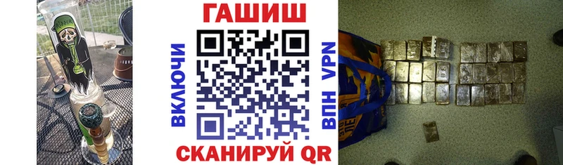 ГАШ индика сатива  Лиски 