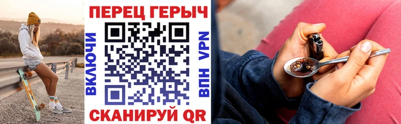 гидра ссылки  Лиски  Героин герыч 