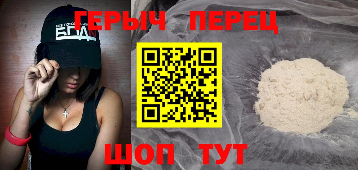 ГЕРОИН Афган Лиски