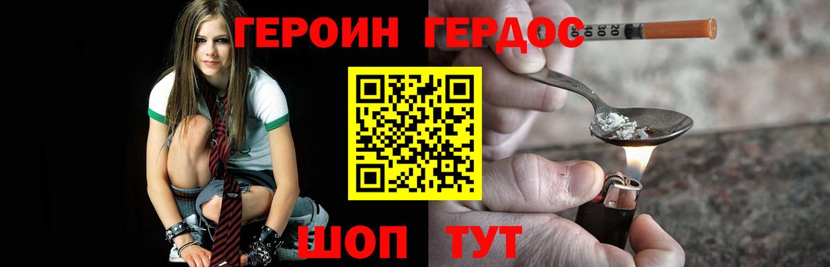 ГАШИШ Лиски