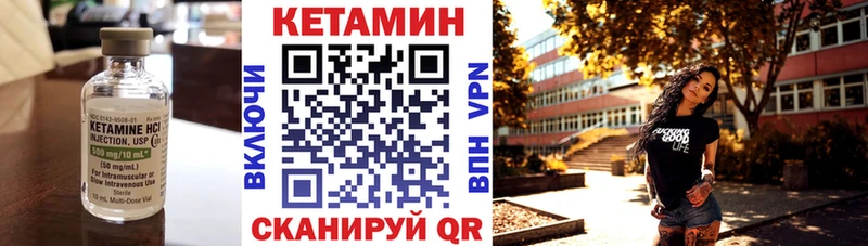 магазин продажи наркотиков  Лиски  КЕТАМИН ketamine 