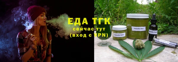метамфетамин Коряжма