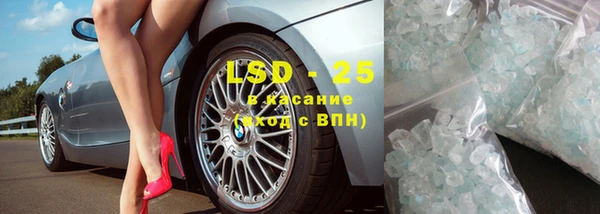 гашишное масло Краснослободск