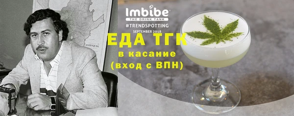 соль ск Щигры