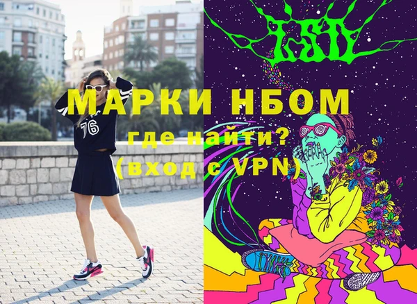 метамфетамин Коряжма