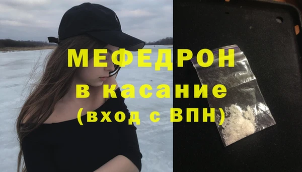 экстази Красноперекопск