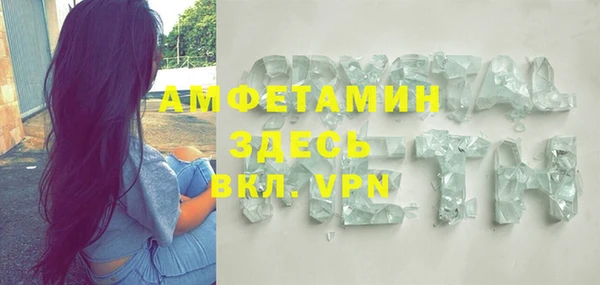 экстази Красноперекопск