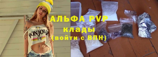экстази Красноперекопск