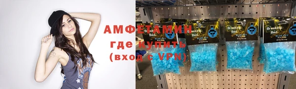 метамфетамин Коряжма