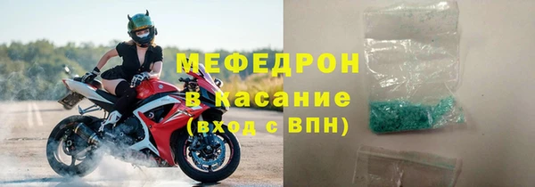 метадон Бронницы