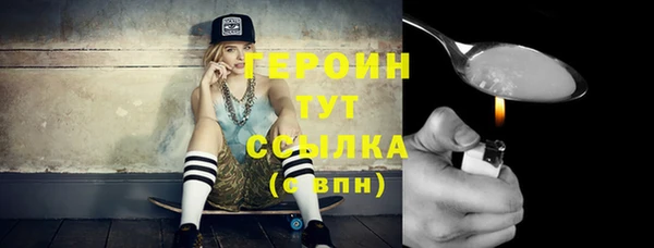 метамфетамин Коряжма