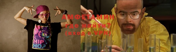 прущая мука Щучье