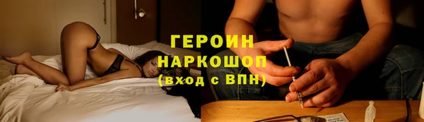 гашишное масло Краснослободск
