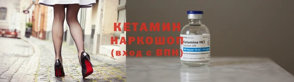 экстази Красноперекопск