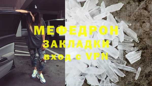 амфетамин Краснотурьинск