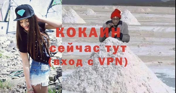 метамфетамин Коряжма