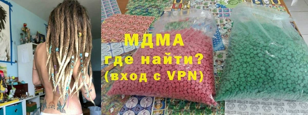 гашишное масло Краснослободск
