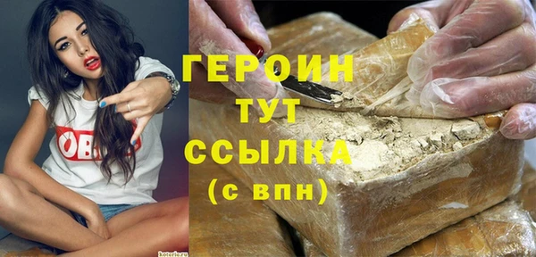 метамфетамин Коряжма