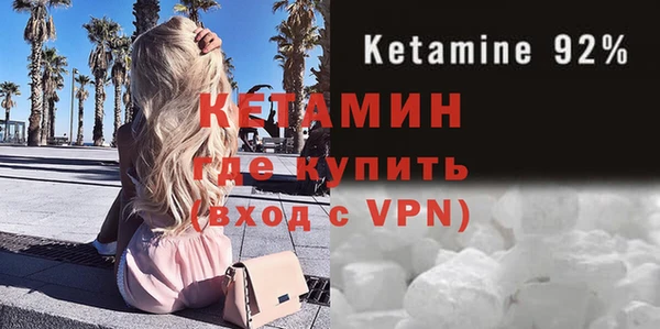 экстази Красноперекопск