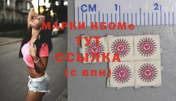 метадон Бронницы