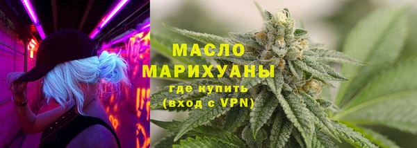 метадон Бронницы