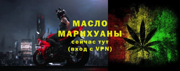 метамфетамин Коряжма