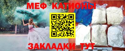 мефедрон мука Изобильный