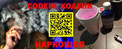ГАЛЛЮЦИНОГЕННЫЕ ГРИБЫ Ипатово