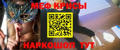 первитин Ирбит