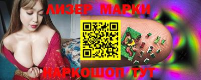 ГАЛЛЮЦИНОГЕННЫЕ ГРИБЫ Ипатово