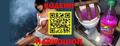 мефедрон мука Изобильный