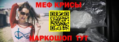 первитин Ирбит