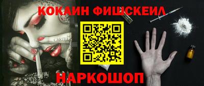 мефедрон мука Изобильный