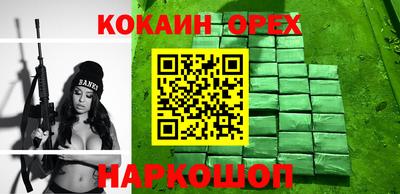 первитин Ирбит
