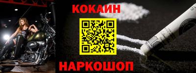 мефедрон мука Изобильный
