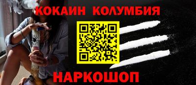 мефедрон мука Изобильный