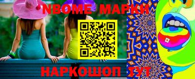 первитин Ирбит