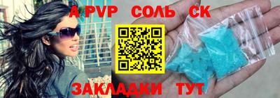 марки nbome Абакан
