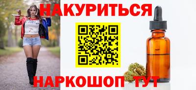 мефедрон мука Изобильный