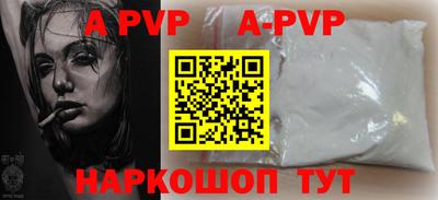 индика Азнакаево