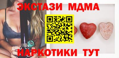 ГАЛЛЮЦИНОГЕННЫЕ ГРИБЫ Ипатово